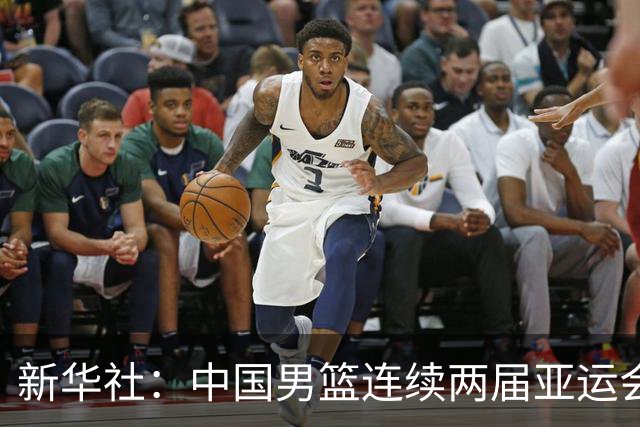 新华社：中国男篮连续两届亚运会止步半决赛，不是用“偶然”可以解释的